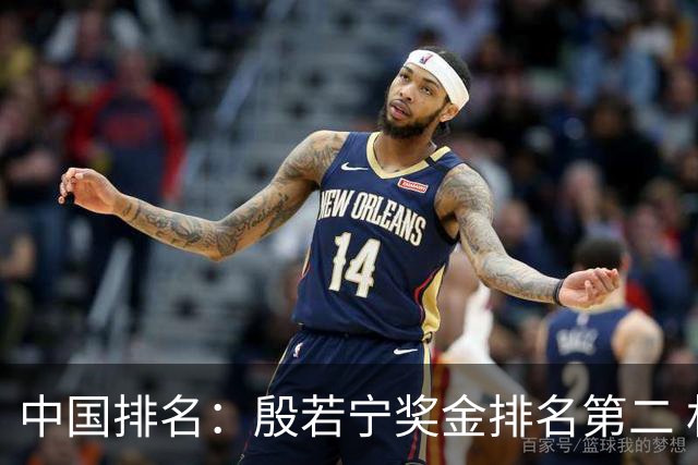 中国排名：殷若宁奖金排名第二 林希妤纪钰爱上升